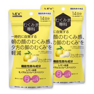 ◇【機能性表示食品】スベルティ むくみぱっくん 14回分 42粒