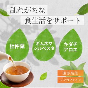 減肥茶 快々減肥 杜仲茶 (228g/60袋入...の詳細画像1