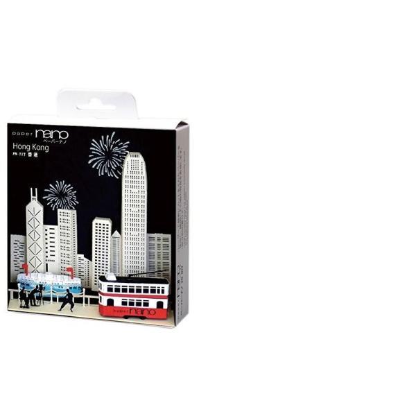 ペーパーナノ 香港 PN-117
