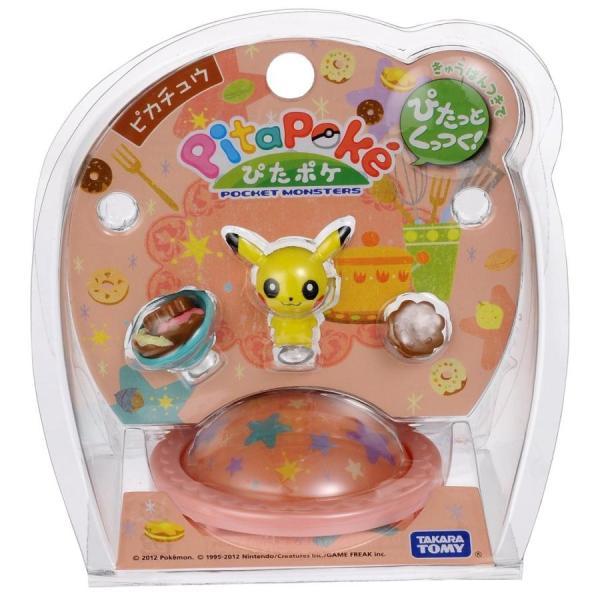 ポケットモンスター PPS-01 ぴたポケ ピカチュウ