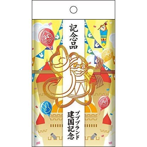 星のカービィ プププランド建国記念 パロディ粗品タオル