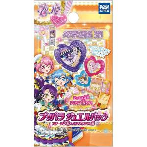 Beena 専用絵本ソフト ふたりはプリキュアスプラッシュスター Beena 専用絵本ソフト ふたりはプリキュアスプラッシュスター
