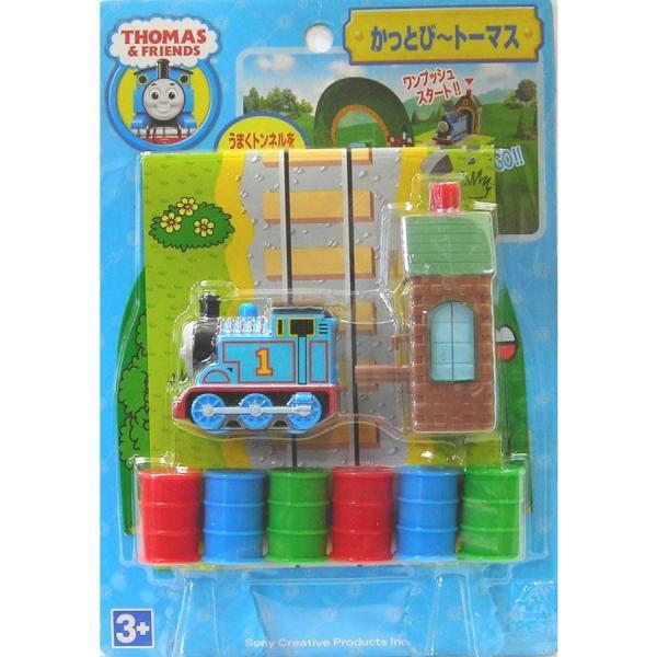 トーマス かっとび〜トーマス THOMAS &amp; FRIENDS