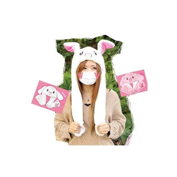 うさみみピョンピョン帽子【ピンク】