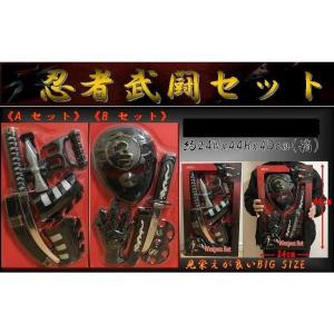 忍者武闘セット（B） : Meta Cy Verse - 通販 - Yahoo!ショッピング