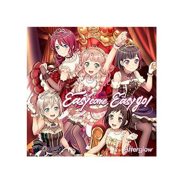 【中古】Easy come, Easy go! 【通常盤】 / Afterglow（帯あり）