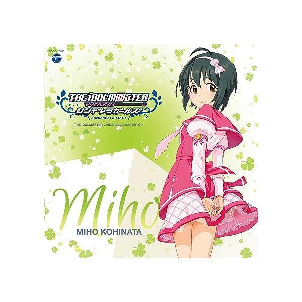 【中古】THE IDOLM@STER CINDERELLA MASTER 011 / 小日向美穂（帯...