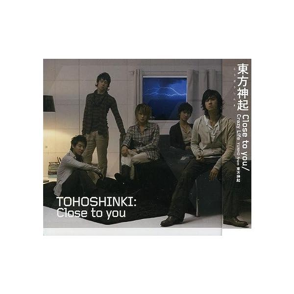 【中古】Close to you / Crazy Life(YUNHO from 東方神起) / 東...