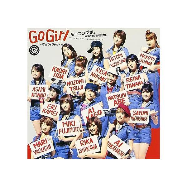 【中古】Go Girl~恋のヴィクトリー~ / モーニング娘。（帯あり）