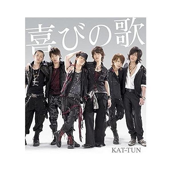 喜びの歌 kat-tun