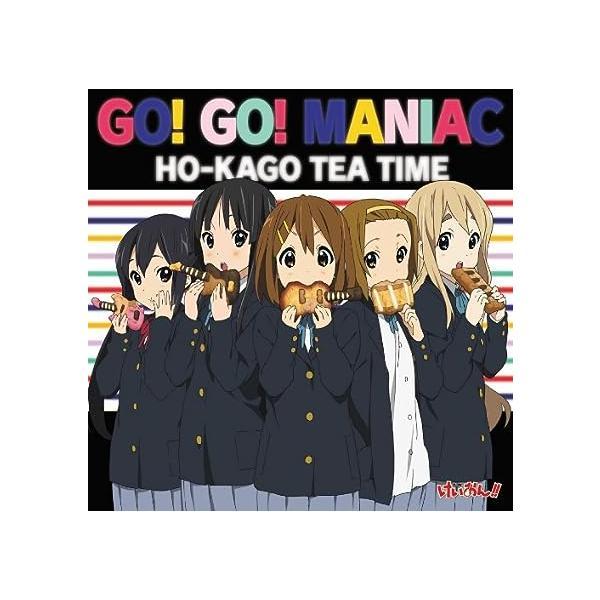 【中古】TVアニメ「けいおん!!」オープニングテーマ GO!GO! MANIAC(初回限定盤)（帯な...