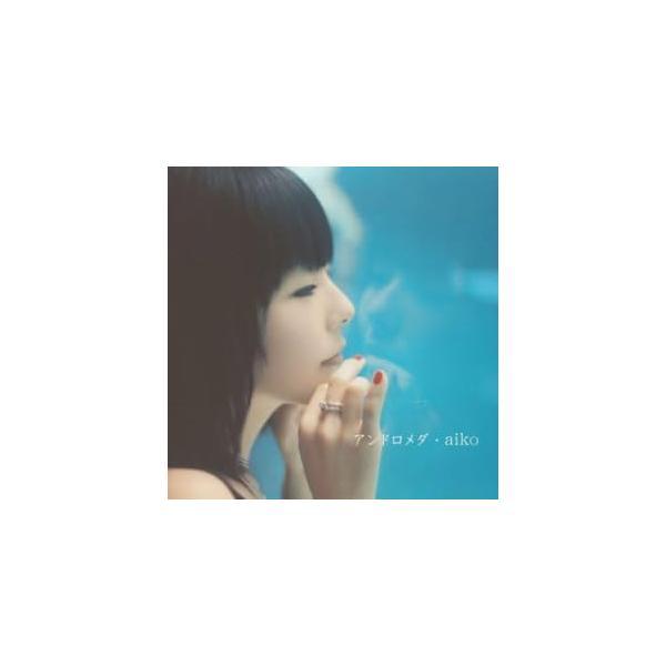 【中古】アンドロメダ / aiko （帯あり）