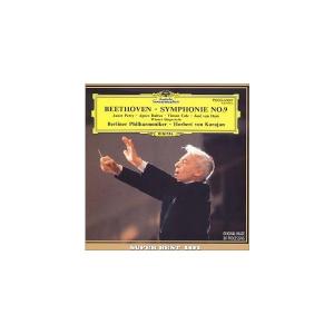 【中古】ベートーヴェン:交響曲第9番 / ペリー(ジャネット), ウィーン楽友協会合唱団（帯なし）