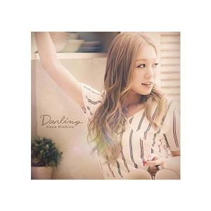 【中古】Darling / 西野カナ （帯なし）