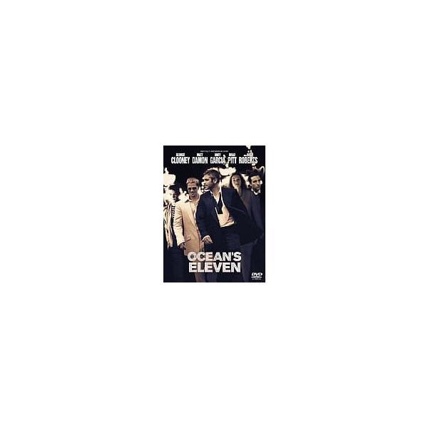 【中古】オーシャンズ11/ジョージ・クルーニー (出演)（帯無し）