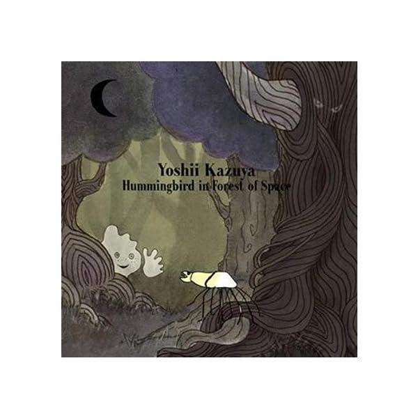 【中古】Hummingbird in Forest of Space(DVD付初回限定盤) / 吉井...