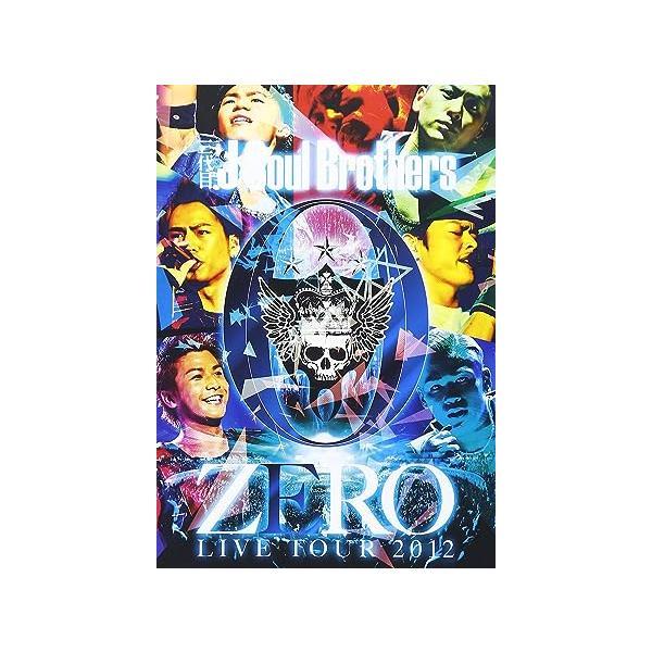 【中古】三代目J Soul Brothers LIVE TOUR 2012 「0~ZERO~」 (2...