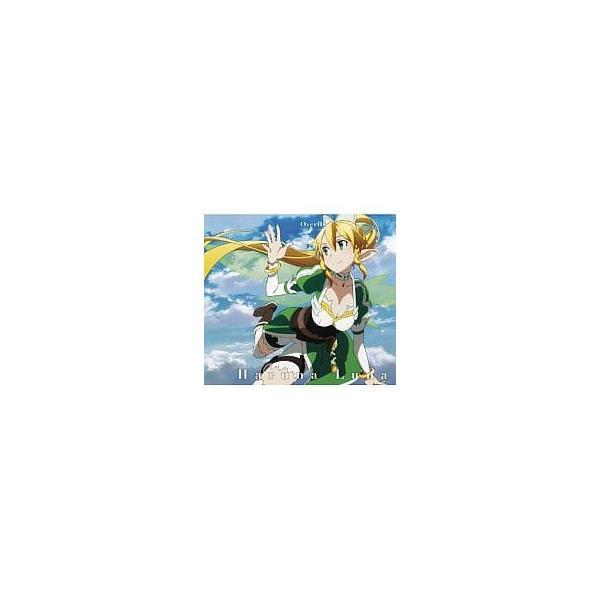 【中古】Overfly[DVD付期間限定生産盤] TVアニメ「ソードアート・オンライン」エンディング...