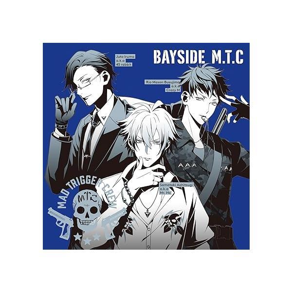 【中古】「ヒプノシスマイク -Division Rap Battle-」キャラクターソングCD2「B...
