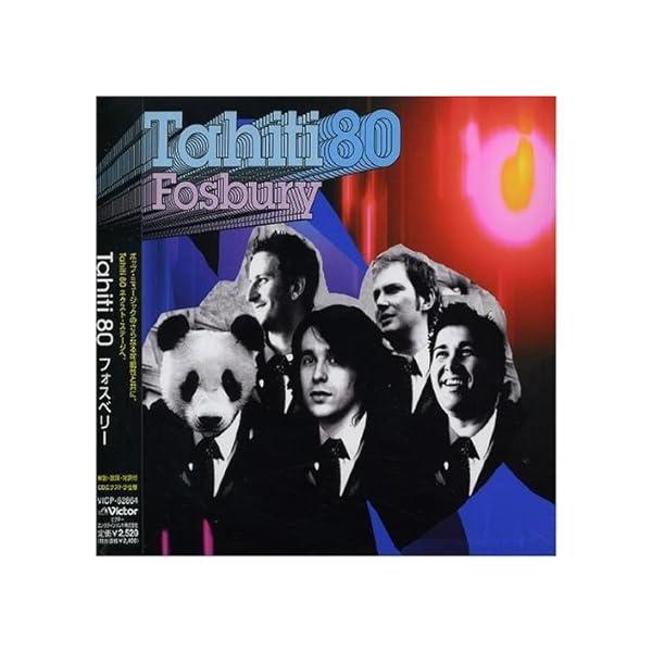 【中古】フォスベリー / タヒチ80 （帯あり）