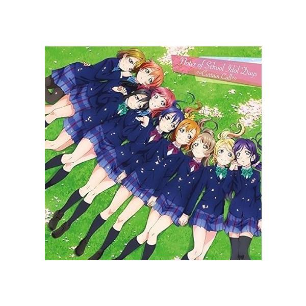 【中古】~劇場版 ラブライブ!The School Idol Movie オリジナルサウンドトラック...