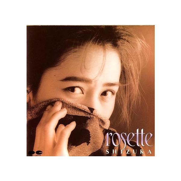 【中古】rosette(ローゼット) / 工藤静香 （帯なし）