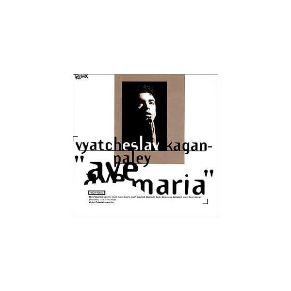 【中古】ave maria / スラヴァ（帯なし）