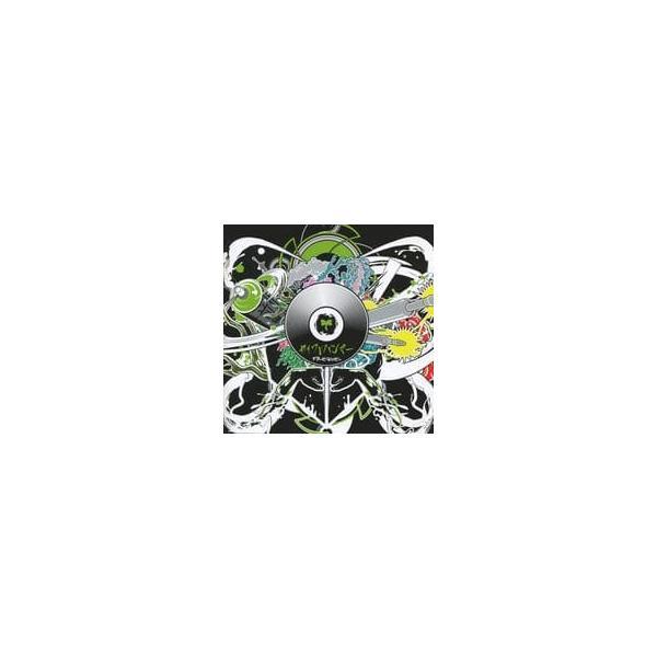 【中古】PREQUEL[HMV限定盤] / カイワレハンマー（帯あり）