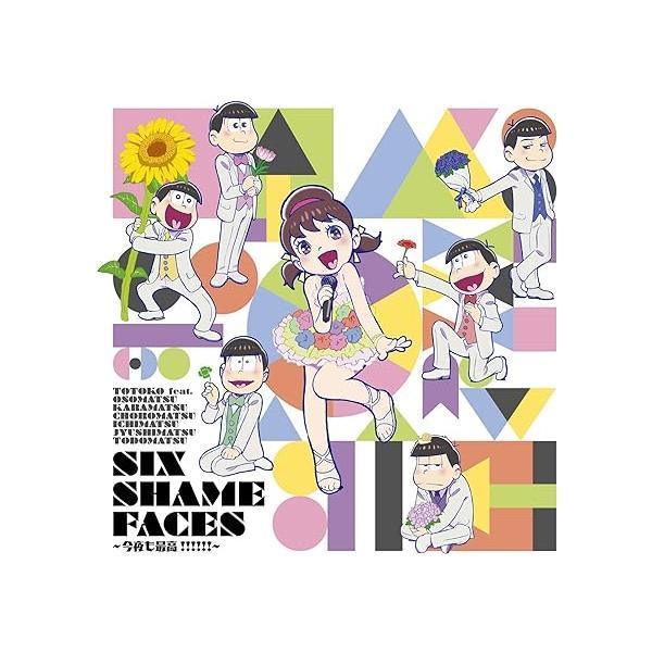 【中古】SIX SHAME FACES ~今夜も最高!!!!!!~（帯なし）