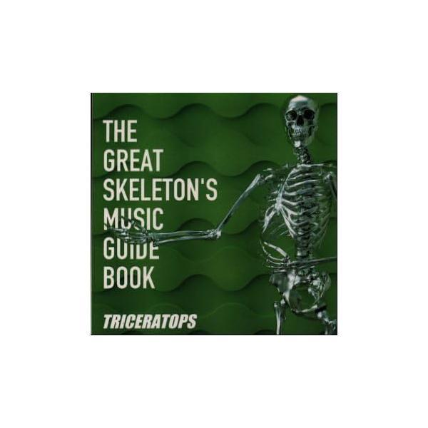 【中古】THE GREAT SKELETON’S MUSIC GUIDE BOOK / TRICER...