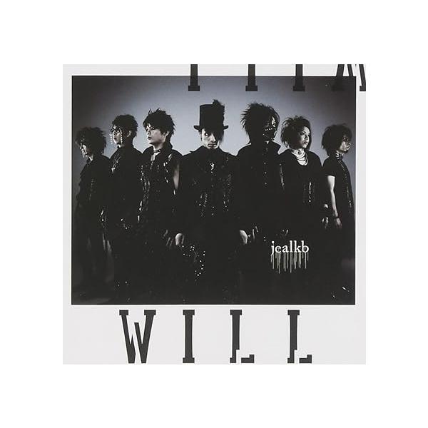 【中古】WILL / jealkb （帯あり）