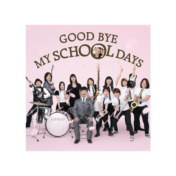 【中古】GOOD BYE MY SCHOOL DAYS / DREAMS COME TRUE （帯あ...