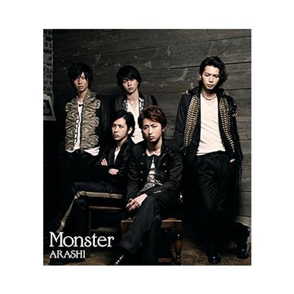 【中古】Monster 【通常盤】 / 嵐（帯なし）