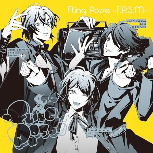 【中古】「ヒプノシスマイク -Division Rap Battle-」キャラクターソングCD4「F...