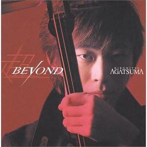 【中古】Beyond (CCCD) / 上妻宏光 （帯なし）