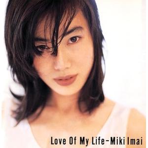 【中古】Love of My Life / 今井...の商品画像