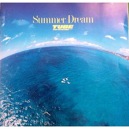 【中古】Ｓｕｍｍｅｒ　Ｄｒｅａｍ / TUBE （帯なし）