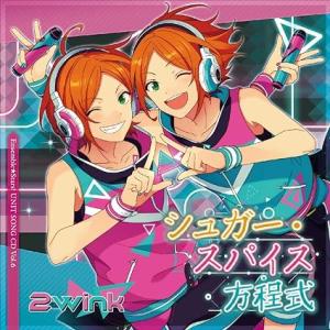 【中古】「あんさんぶるスターズ! 」ユニットソングCD Vol.6「2wink」（帯あり）