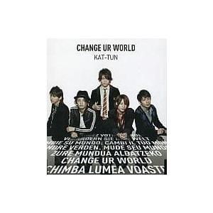 【中古】CHANGE UR WORLD [限定版] / KAT-TUN（帯あり）