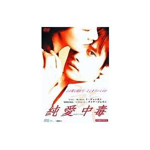 (未使用･未開封品)　バルト・キングダム [DVD] bt0tq1u Amazon.co.jp: バルト・キングダム [DVD] : エドヴィン