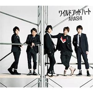 【中古】ワイルド アット ハート(通常盤) / 嵐（帯あり）