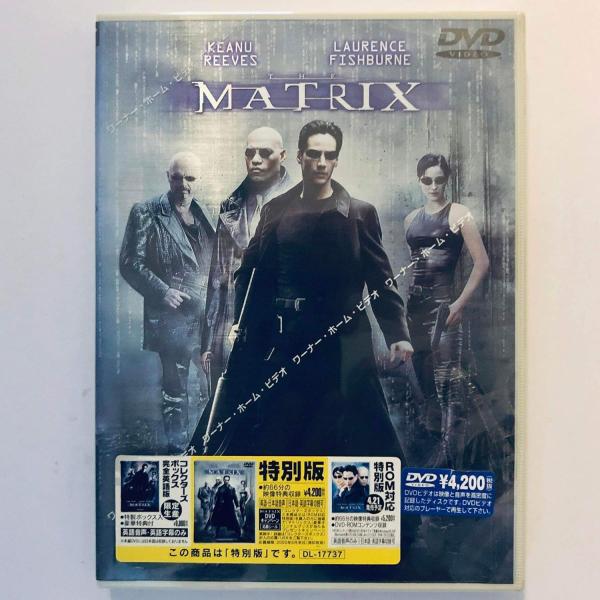 【中古】マトリックス 特別版 [DVD]/キアヌ・リーブス (出演), ローレンス・フィッシュバーン...