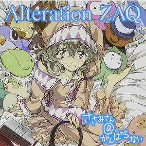 【中古】Alteration(通常盤) / ZA...の商品画像