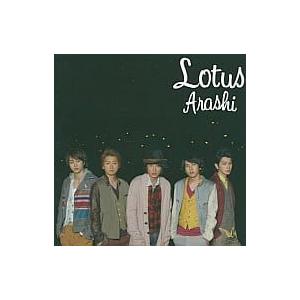 【中古】Lotus[DVD付初回生産限定盤] / 嵐（帯なし）