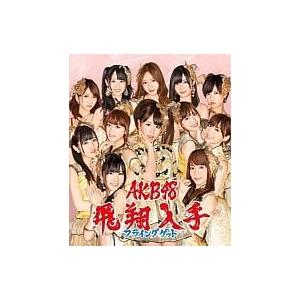 【中古】忍者のchachacha/忍者体操/くのいち忍者隊 /桜組2期生/(帯有り) 中古】忍者のchachacha/忍者体操/くのいち忍者隊 /桜組2期生/(帯