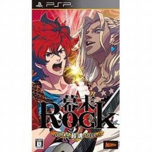 【中古】幕末Rock超魂/PSPソフト（帯無し）