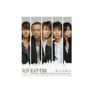 【中古】僕らの街で / KAT-TUN（帯なし）