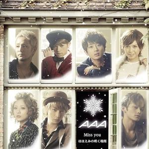 【中古】Miss you / ほほえみの咲く場所 (SINGLE+DVD) / AAA（帯なし）