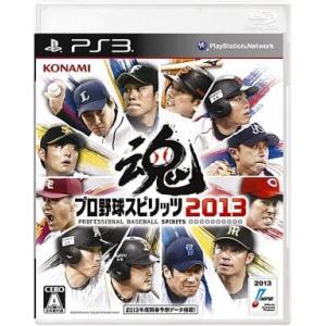 【中古】プロ野球スピリッツ 2013/Playstation3（帯無し）