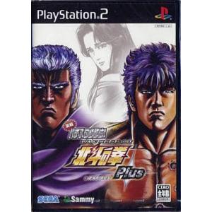 【中古】実戦パチスロ必勝法! 北斗の拳 Plus/Playstation2（帯無し）